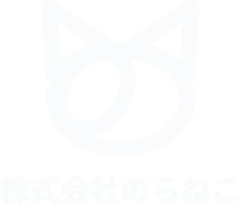 株式会社のらねこ ロゴ